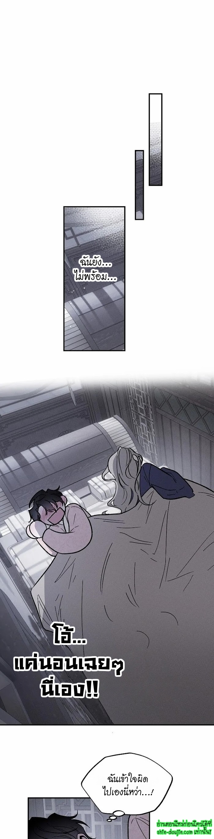 Isekai Slave Master EP 1